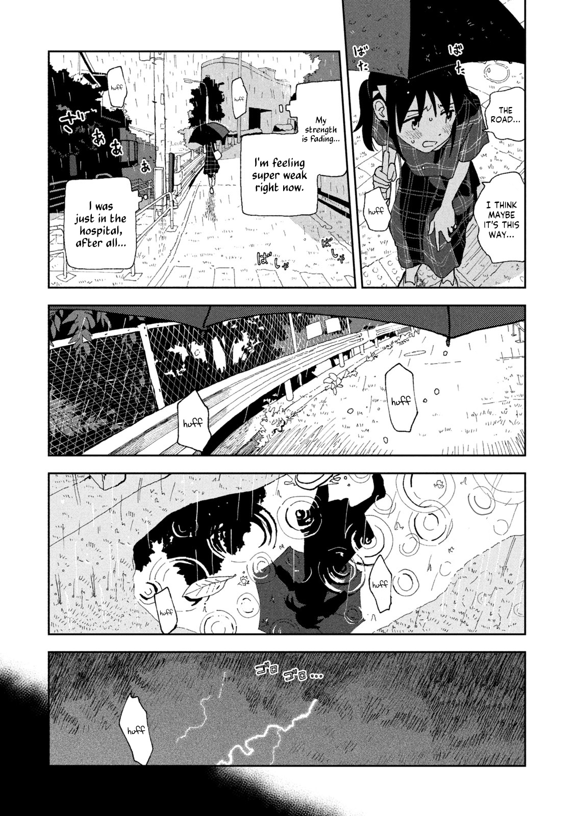 Tsuka No Ma No Ichika Chapter 18 #4