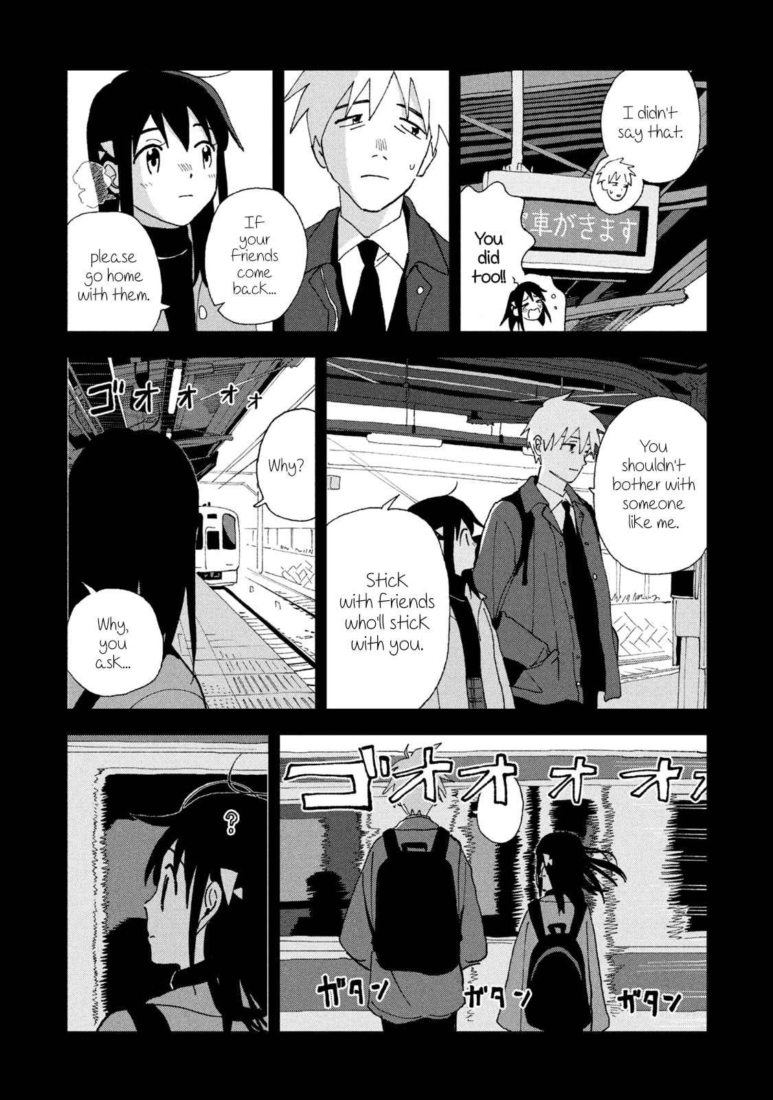 Tsuka No Ma No Ichika Chapter 18 #7