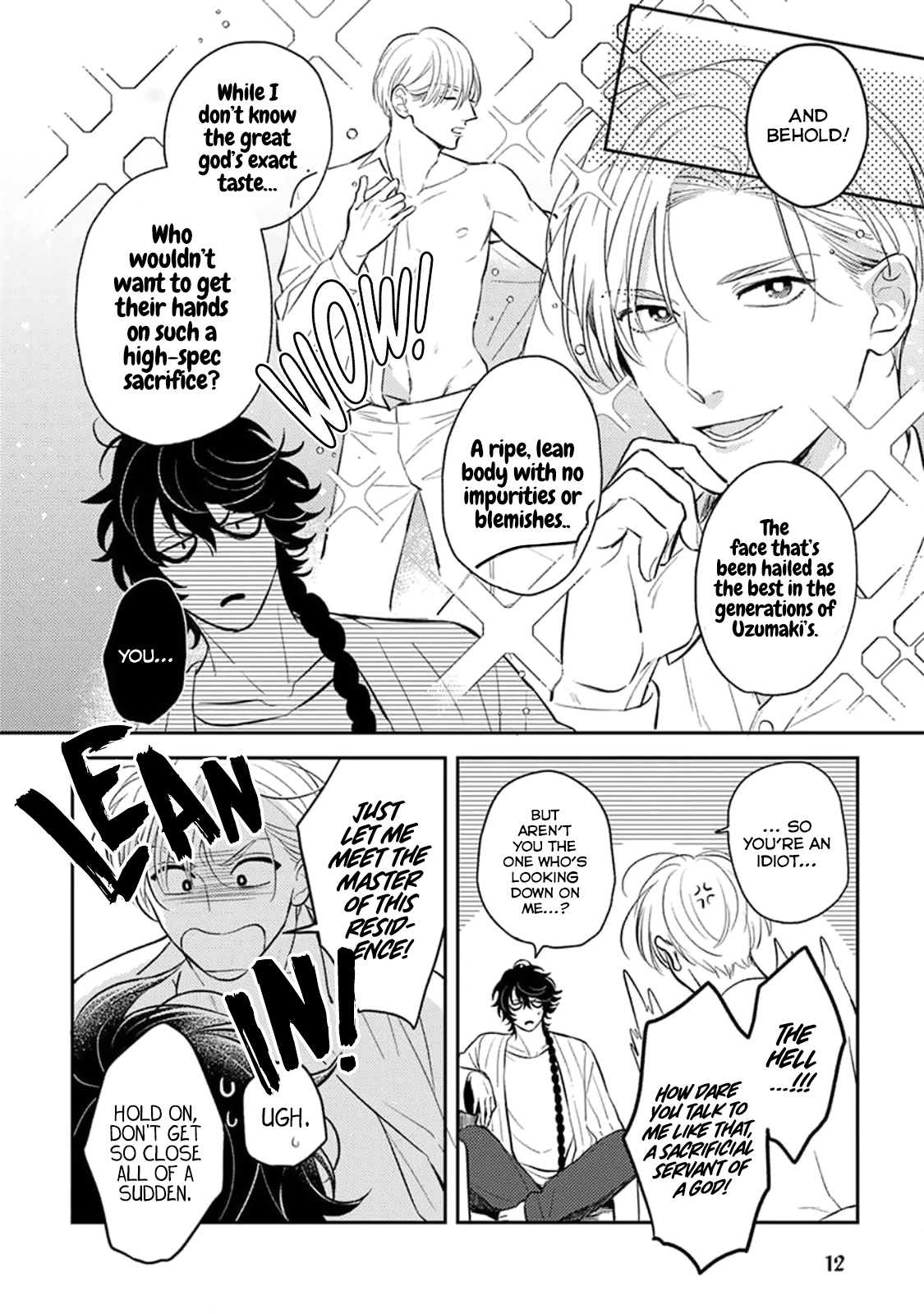 Ikenie Monzenbarai Chapter 1 #16