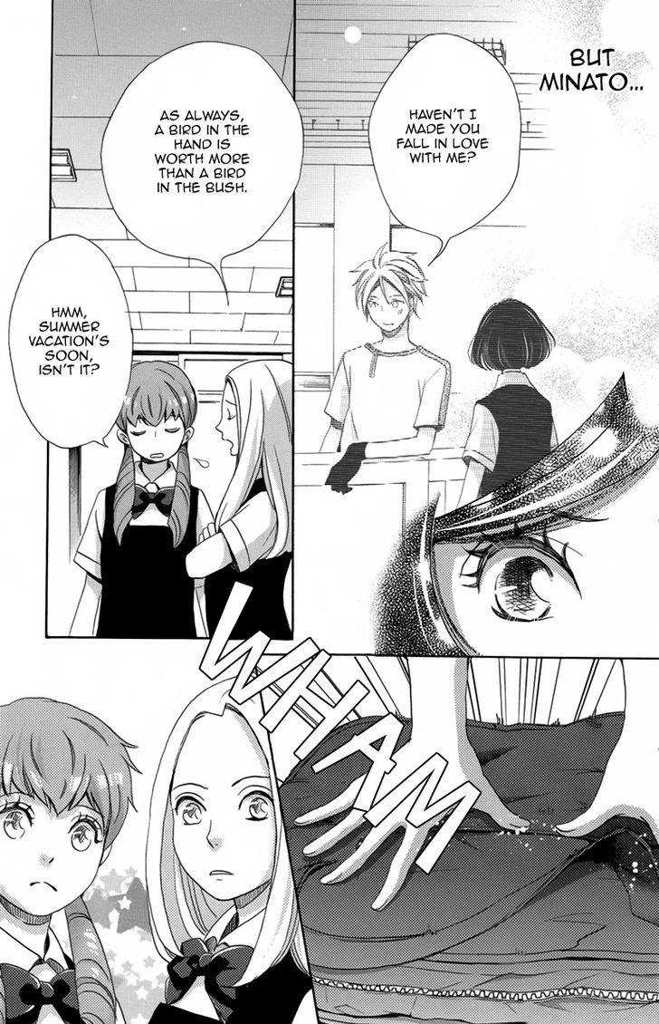 Koori No Joou Chapter 8 #14