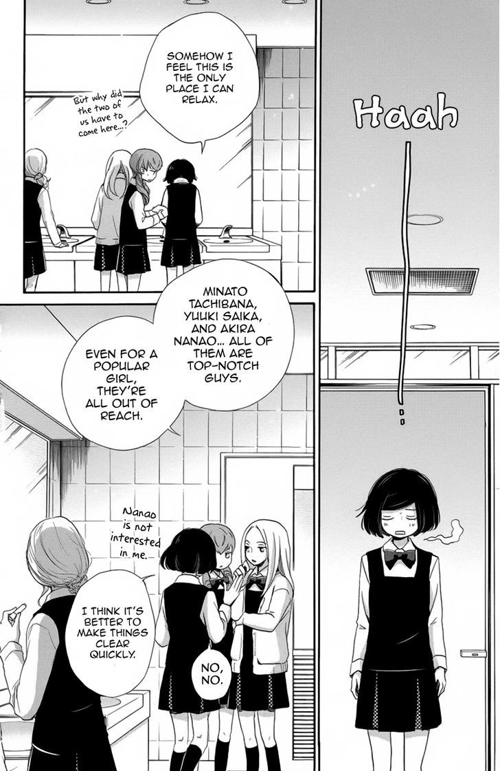 Koori No Joou Chapter 6 #8