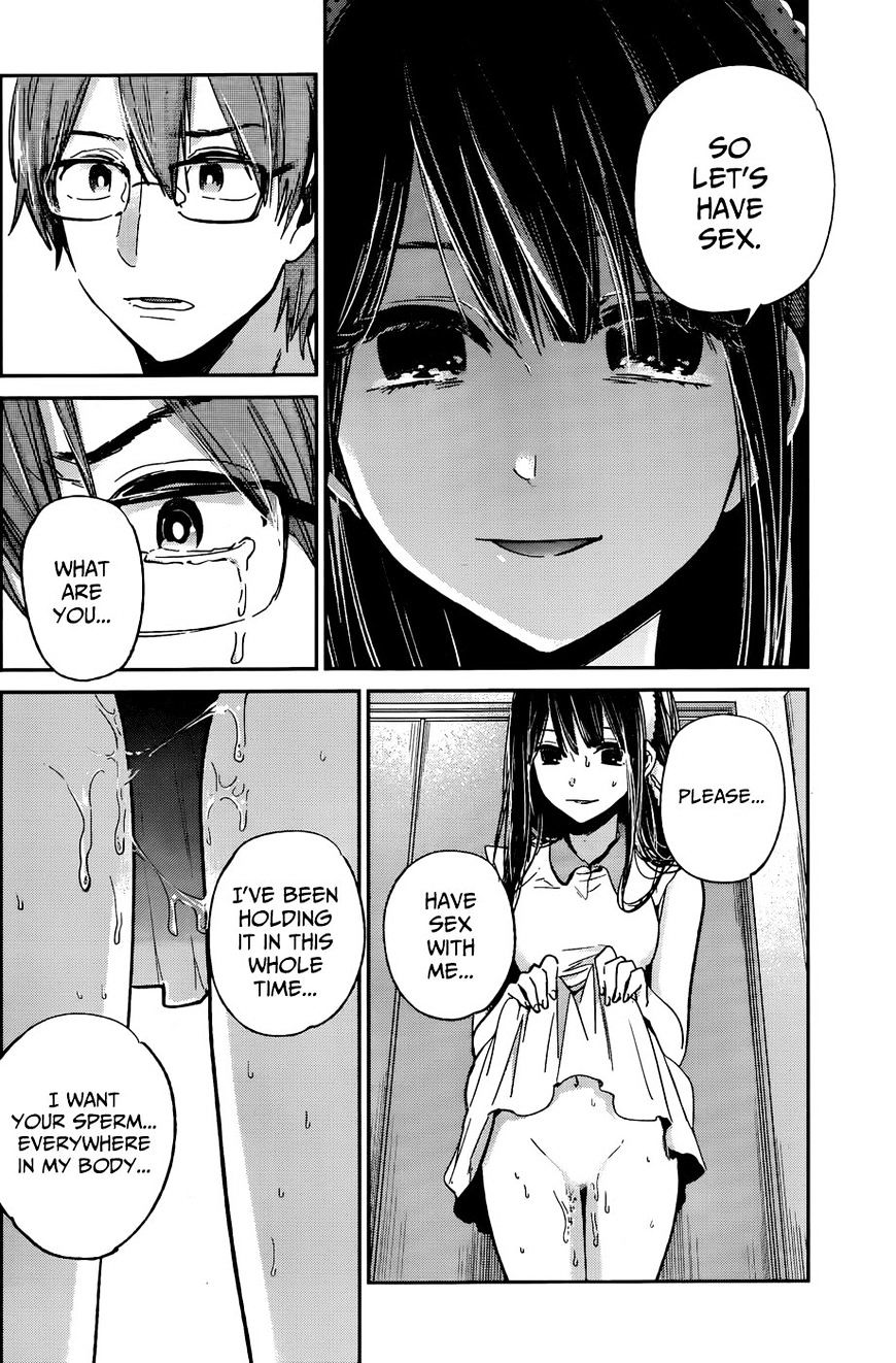 Kimi Wa Midara Na Boku No Joou Chapter 12 #6