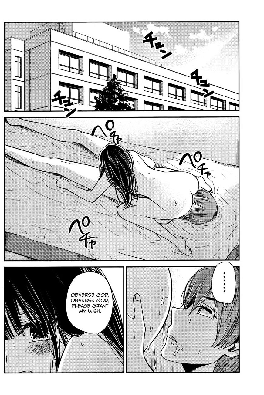 Kimi Wa Midara Na Boku No Joou Chapter 12 #10