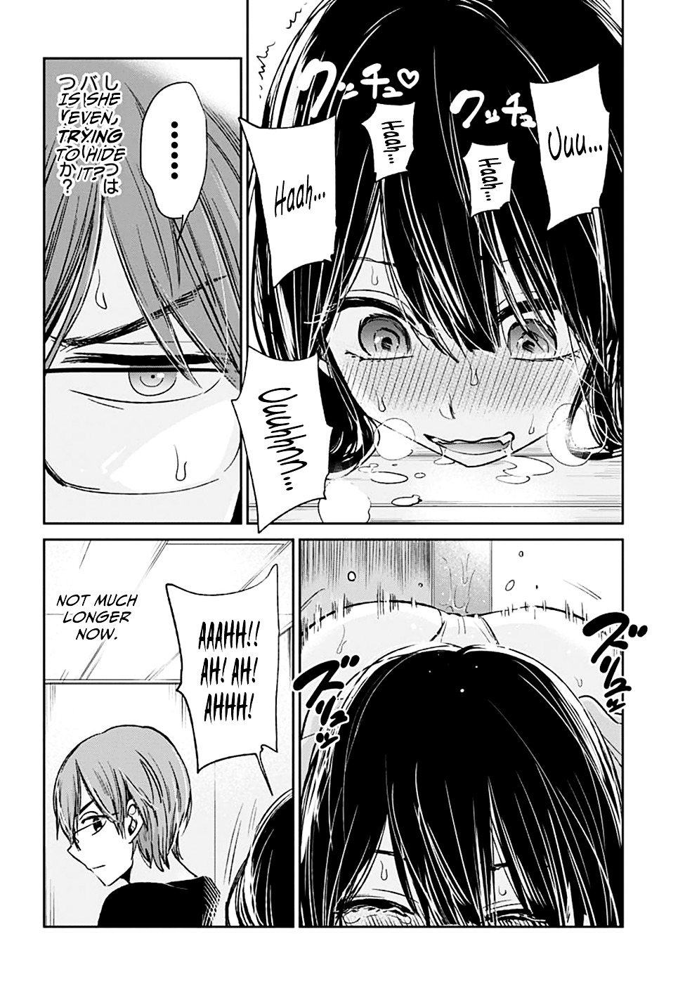 Kimi Wa Midara Na Boku No Joou Chapter 11 #12