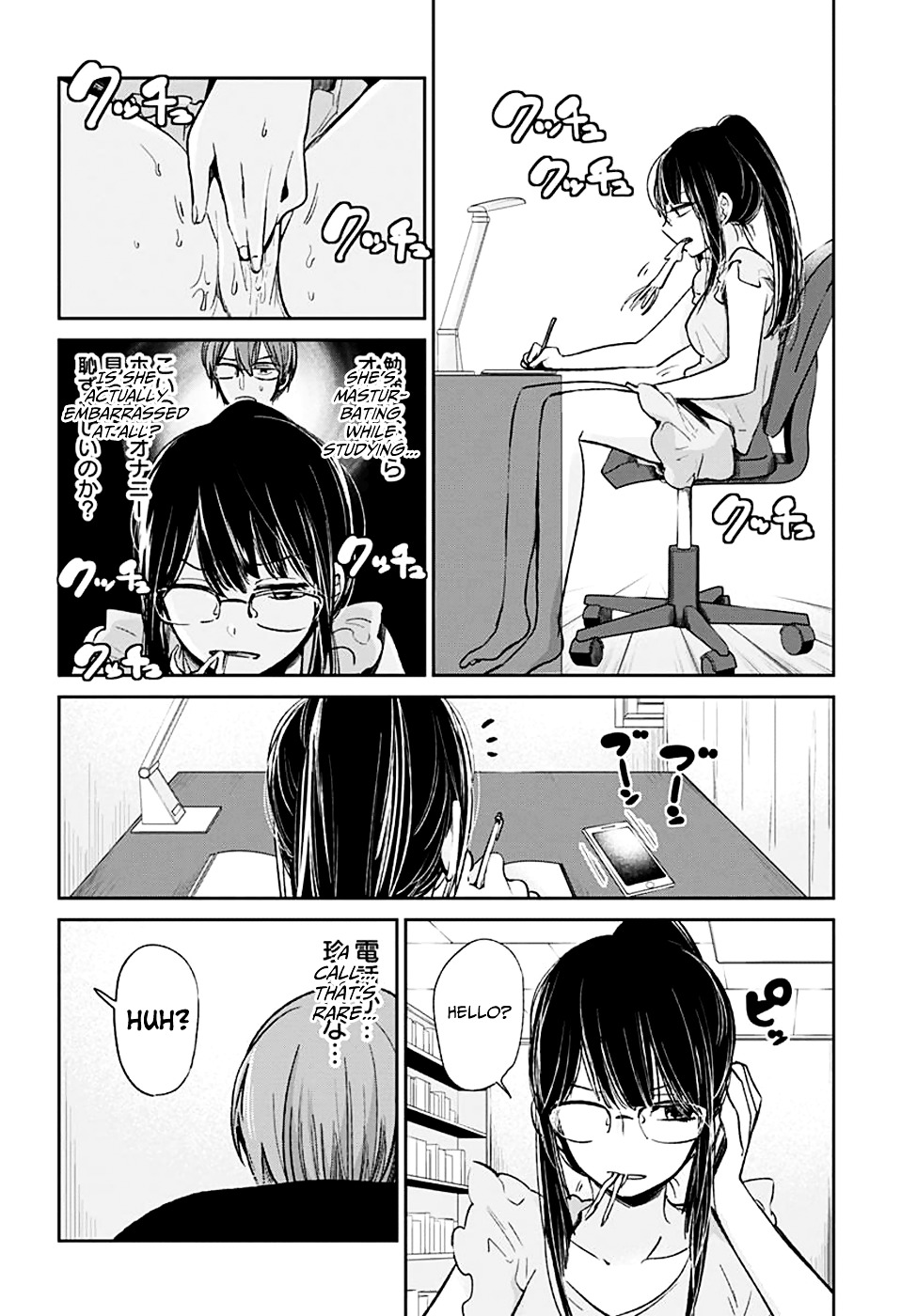 Kimi Wa Midara Na Boku No Joou Chapter 11 #22