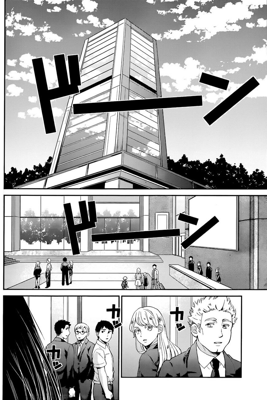 Kimi Wa Midara Na Boku No Joou Chapter 12 #20