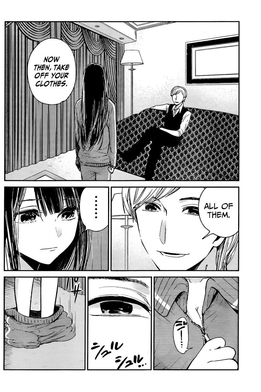 Kimi Wa Midara Na Boku No Joou Chapter 12 #22