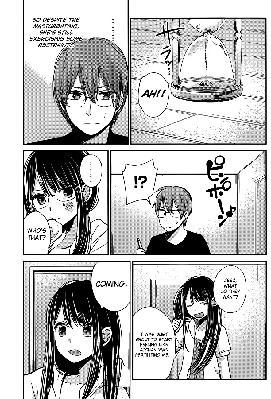 Kimi Wa Midara Na Boku No Joou Chapter 9 #9