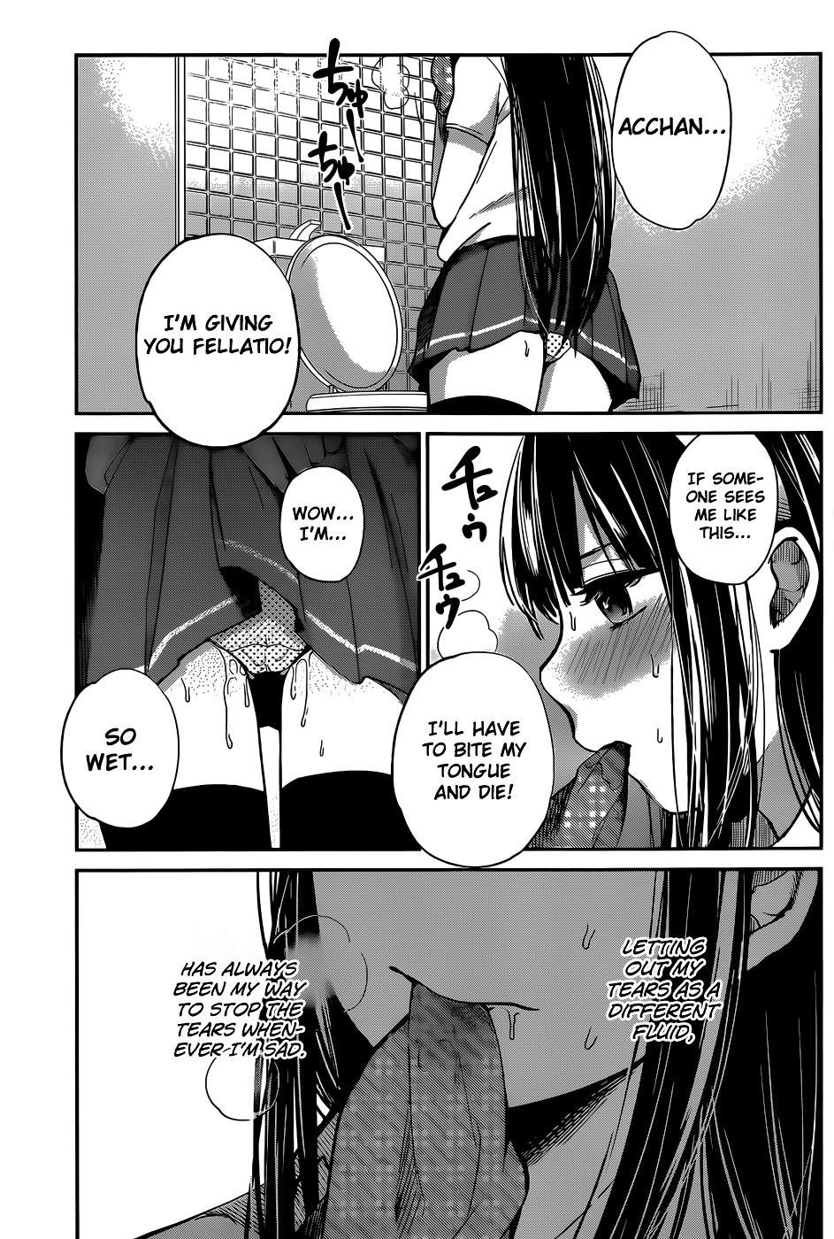 Kimi Wa Midara Na Boku No Joou Chapter 5 #9