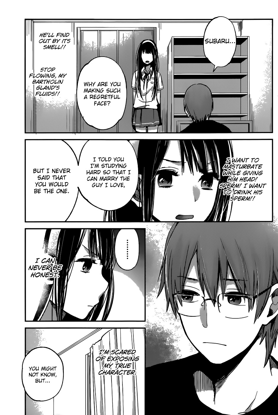 Kimi Wa Midara Na Boku No Joou Chapter 5 #17