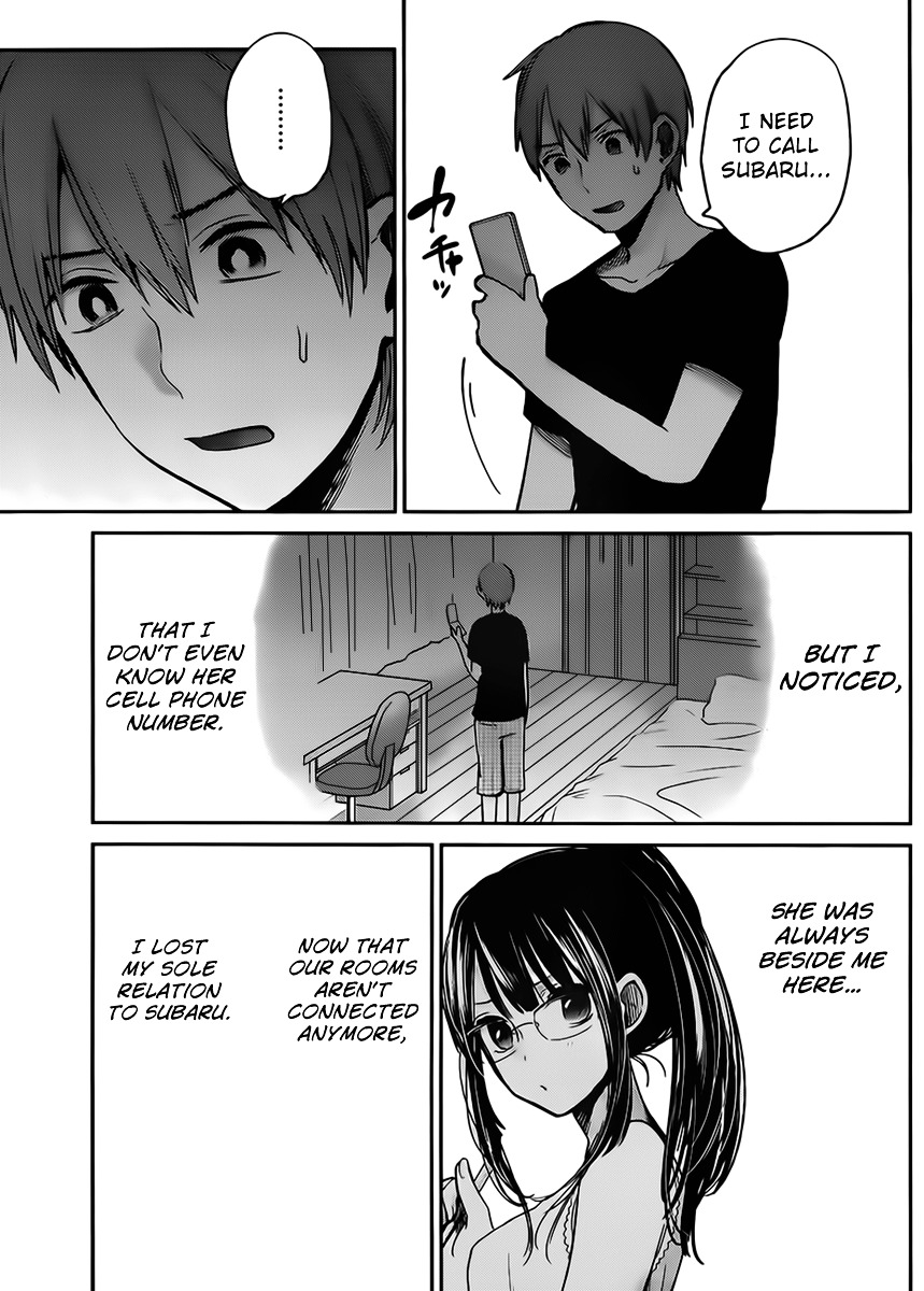 Kimi Wa Midara Na Boku No Joou Chapter 4 #24