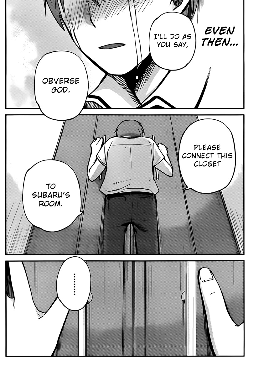 Kimi Wa Midara Na Boku No Joou Chapter 4 #33