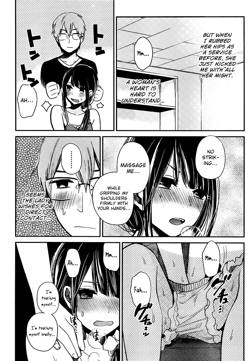 Kimi Wa Midara Na Boku No Joou Chapter 3 #10