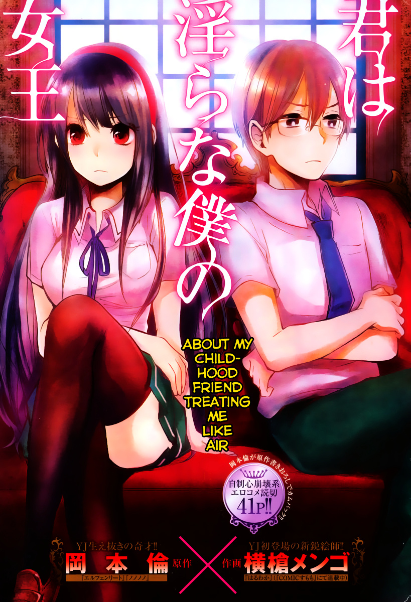 Kimi Wa Midara Na Boku No Joou Chapter 1 #1