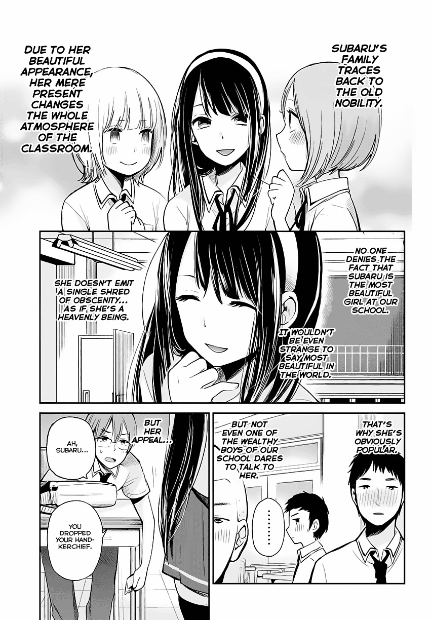 Kimi Wa Midara Na Boku No Joou Chapter 1 #4