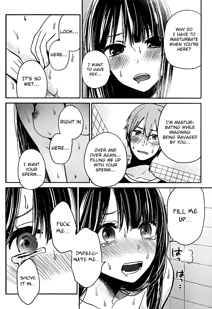 Kimi Wa Midara Na Boku No Joou Chapter 3 #17