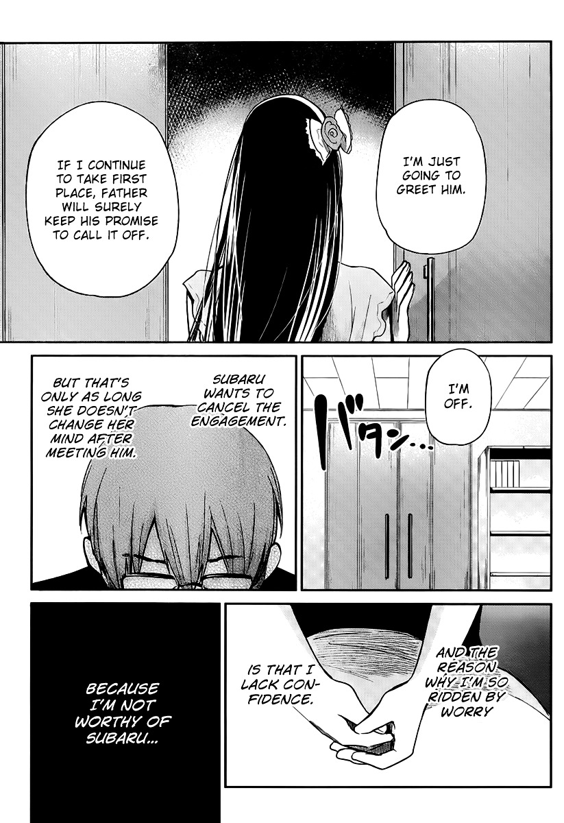 Kimi Wa Midara Na Boku No Joou Chapter 3 #24