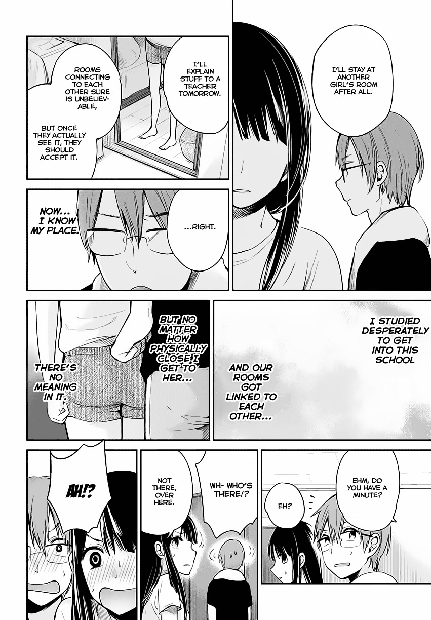 Kimi Wa Midara Na Boku No Joou Chapter 1 #19