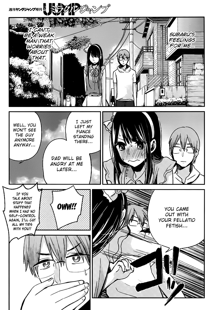 Kimi Wa Midara Na Boku No Joou Chapter 3 #40