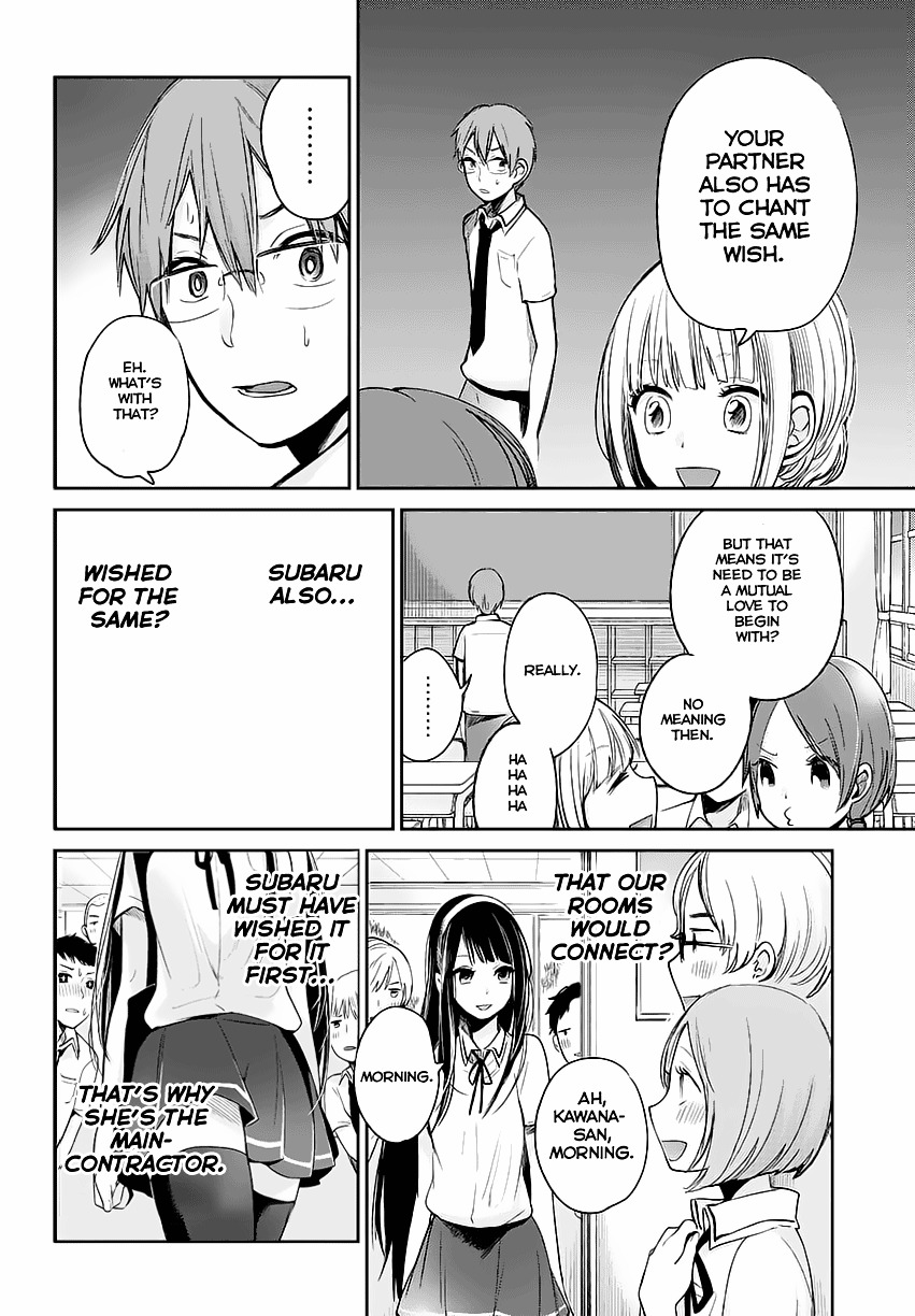 Kimi Wa Midara Na Boku No Joou Chapter 1 #37