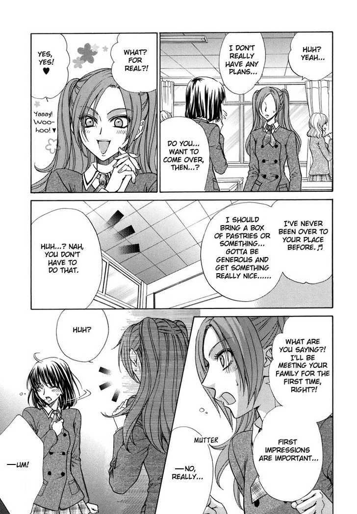 Haru Natsu Aki Fuyu Chapter 7 #6