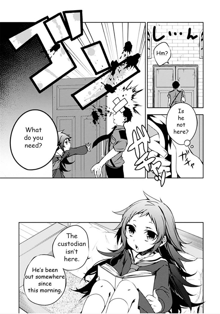 Kirisame Ga Furu Mori Chapter 10 #7