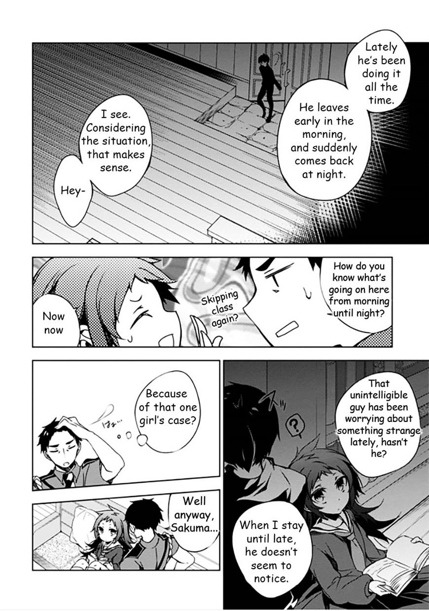 Kirisame Ga Furu Mori Chapter 10 #8