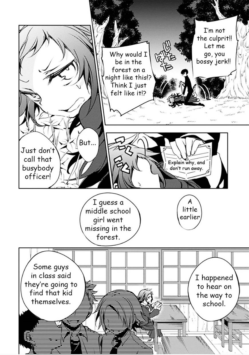 Kirisame Ga Furu Mori Chapter 10 #18