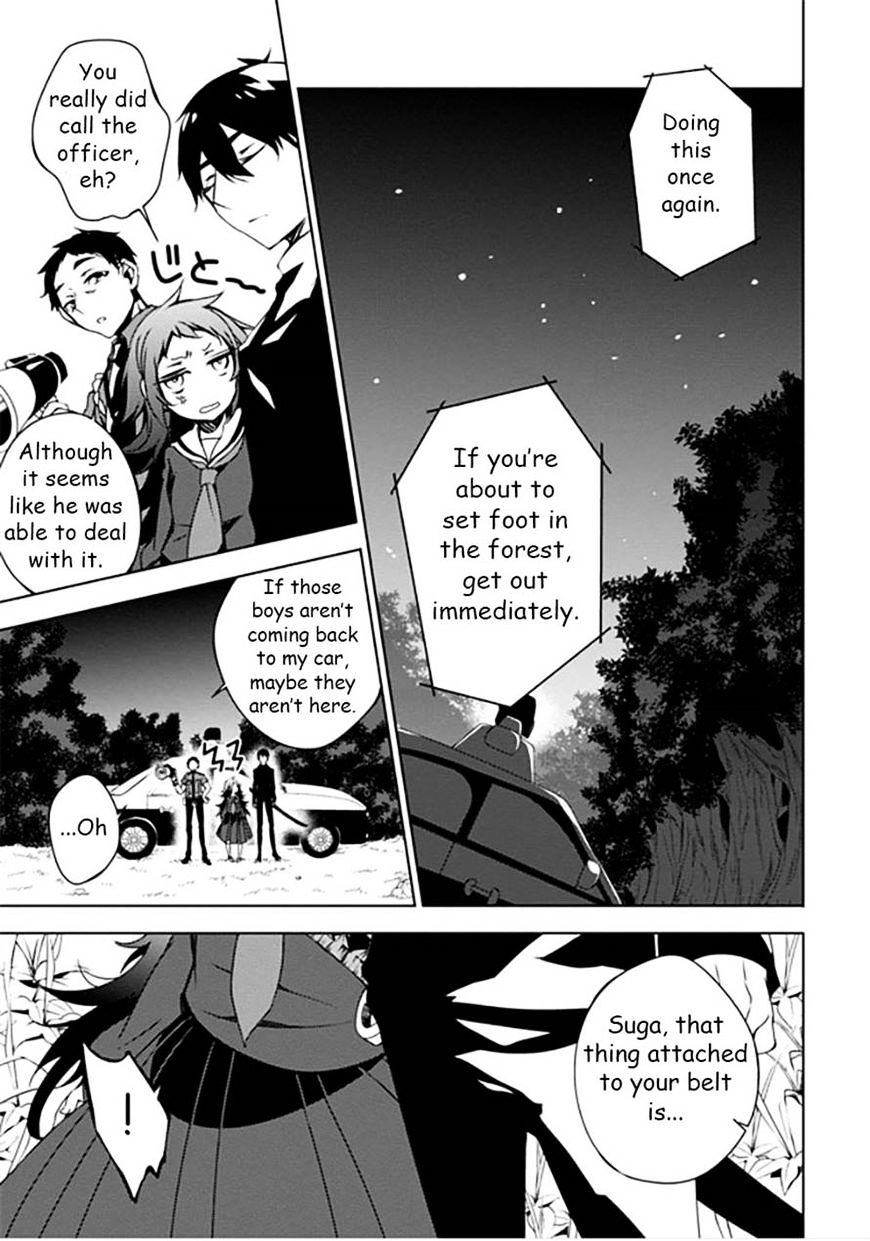 Kirisame Ga Furu Mori Chapter 10 #21