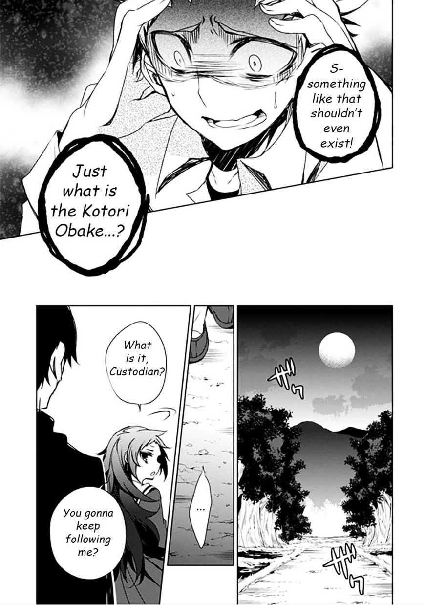 Kirisame Ga Furu Mori Chapter 10 #29