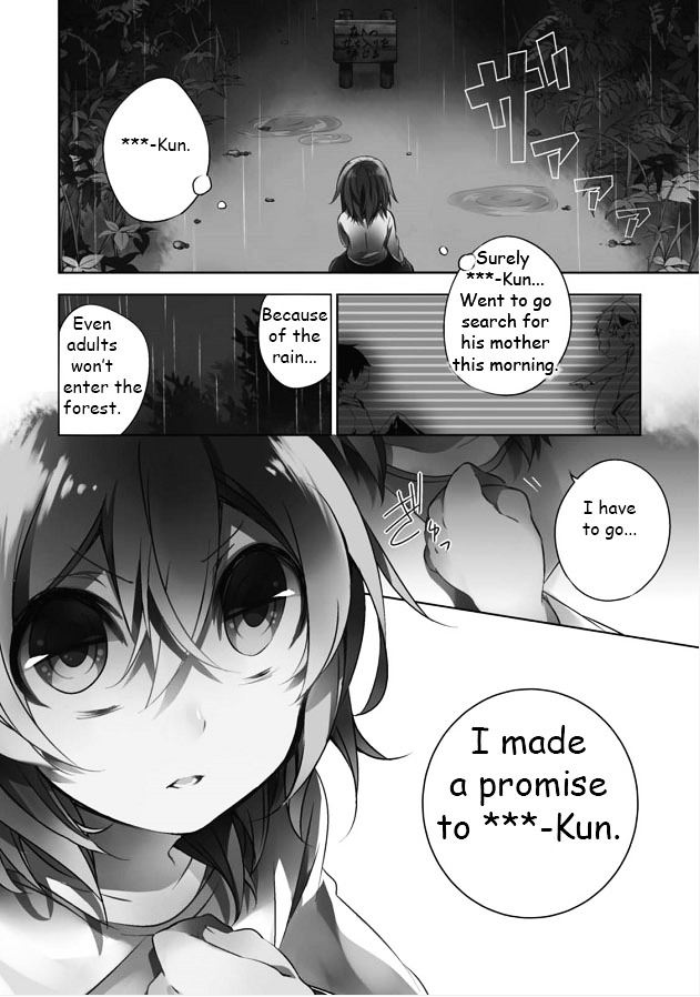 Kirisame Ga Furu Mori Chapter 8 #4