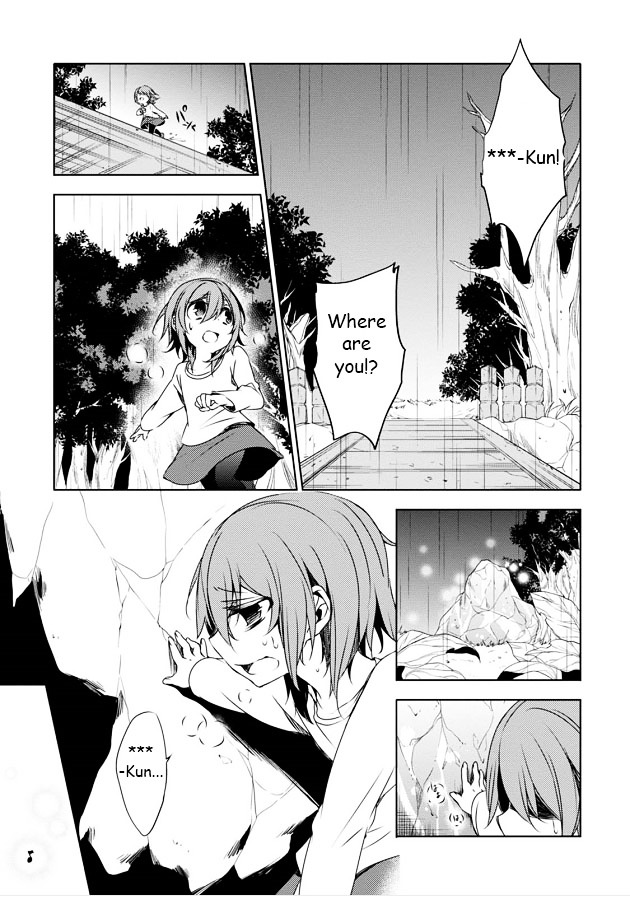 Kirisame Ga Furu Mori Chapter 8 #5