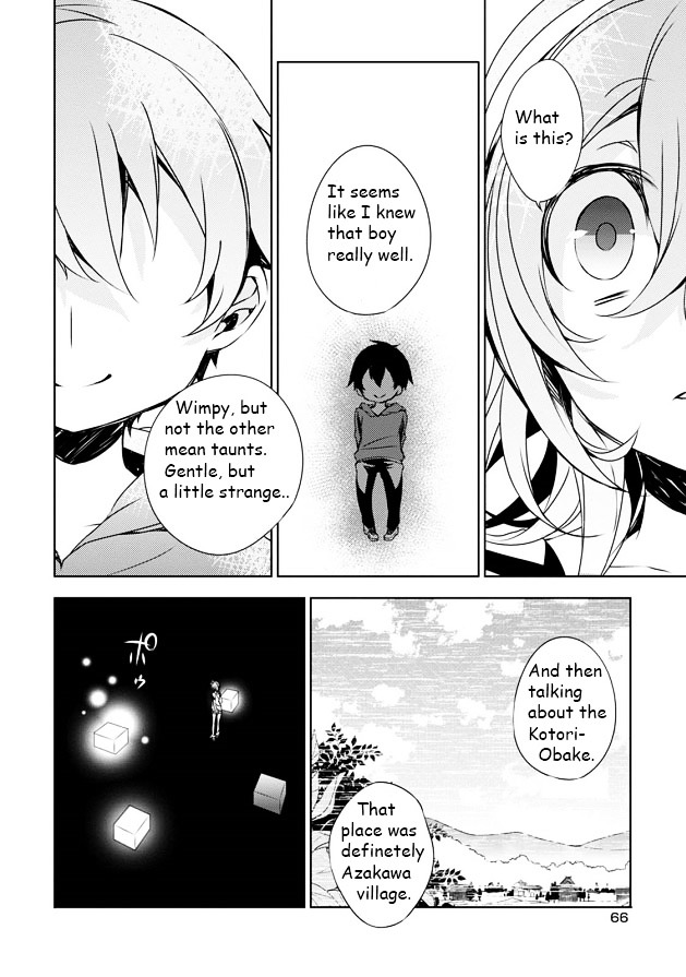 Kirisame Ga Furu Mori Chapter 6 #20