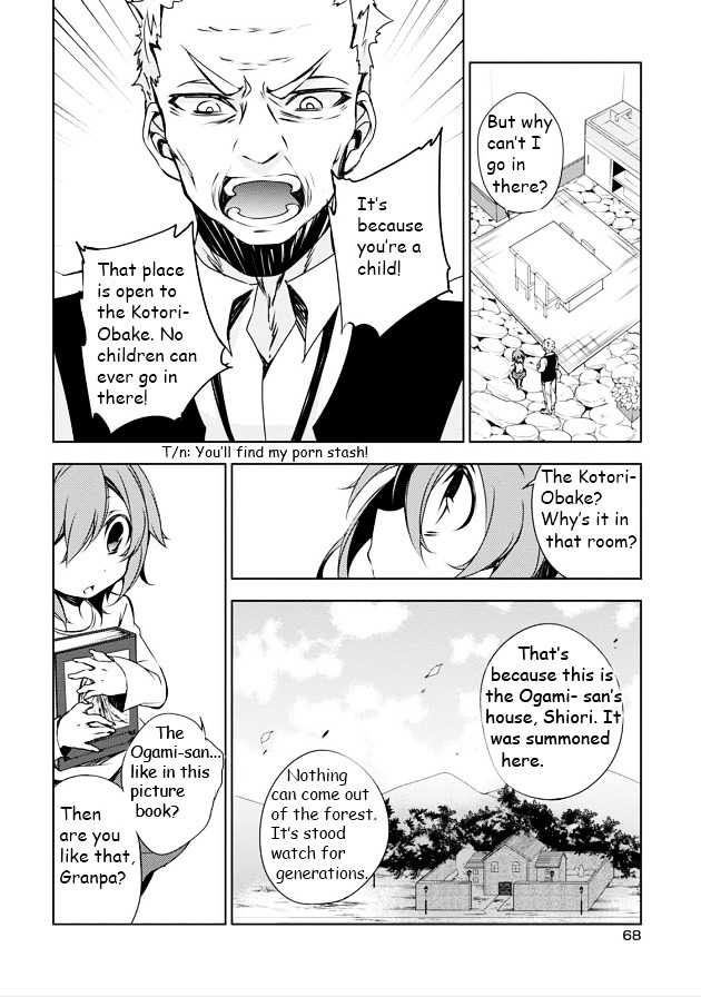 Kirisame Ga Furu Mori Chapter 6 #22