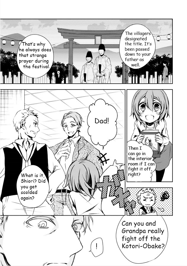 Kirisame Ga Furu Mori Chapter 6 #23