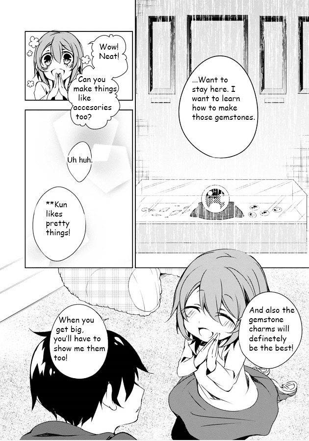 Kirisame Ga Furu Mori Chapter 6 #28