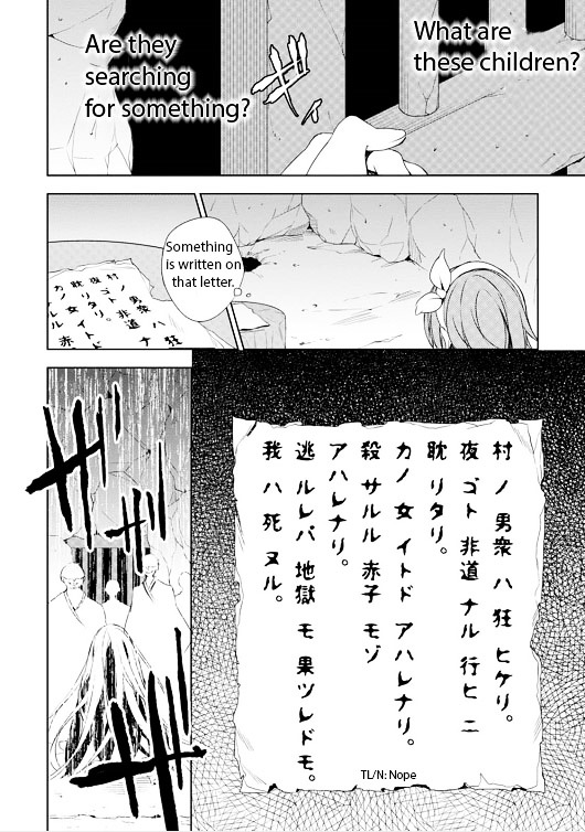 Kirisame Ga Furu Mori Chapter 4 #8