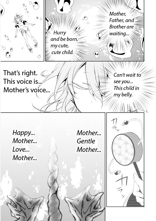 Kirisame Ga Furu Mori Chapter 4 #17