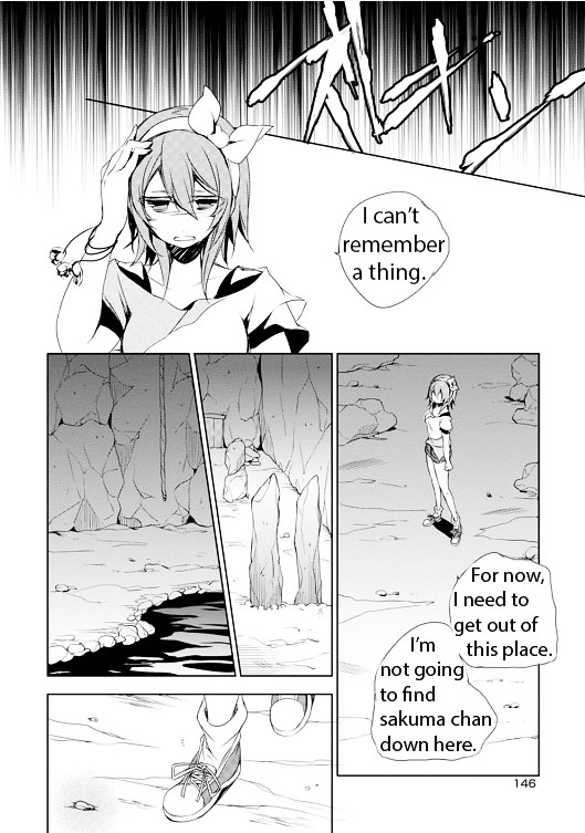 Kirisame Ga Furu Mori Chapter 4 #24