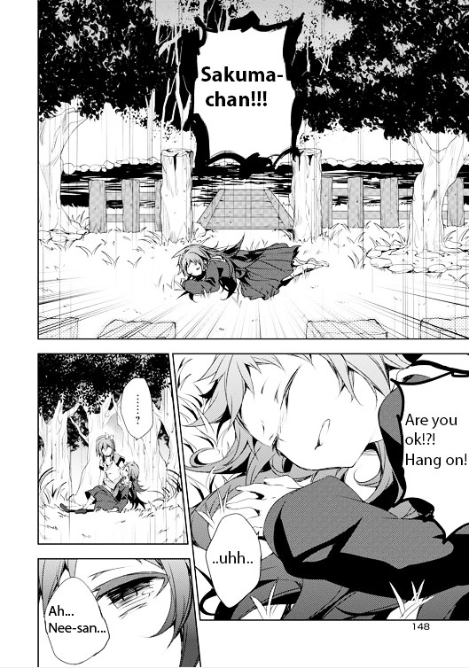 Kirisame Ga Furu Mori Chapter 4 #26