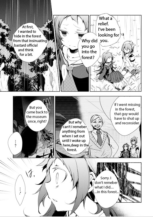 Kirisame Ga Furu Mori Chapter 4 #27