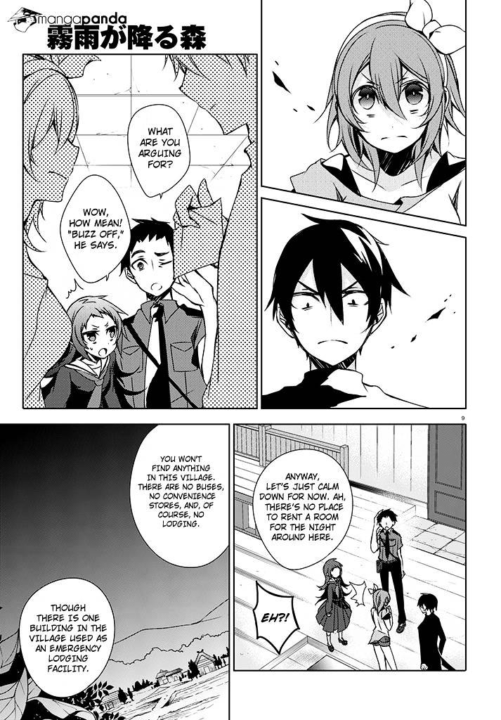 Kirisame Ga Furu Mori Chapter 2 #9