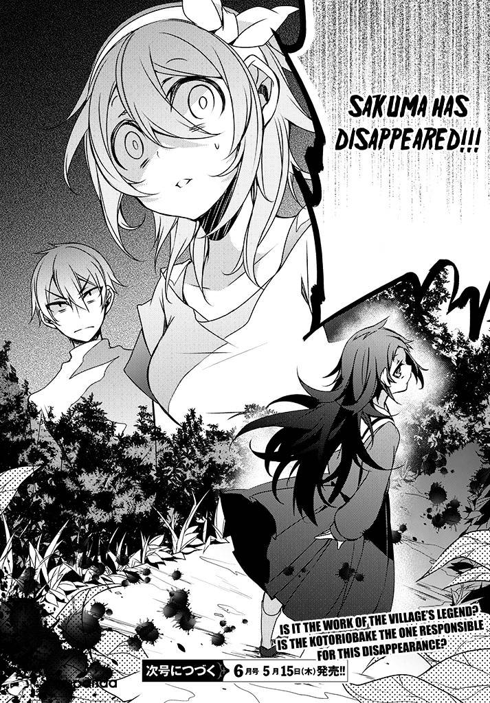 Kirisame Ga Furu Mori Chapter 2 #38