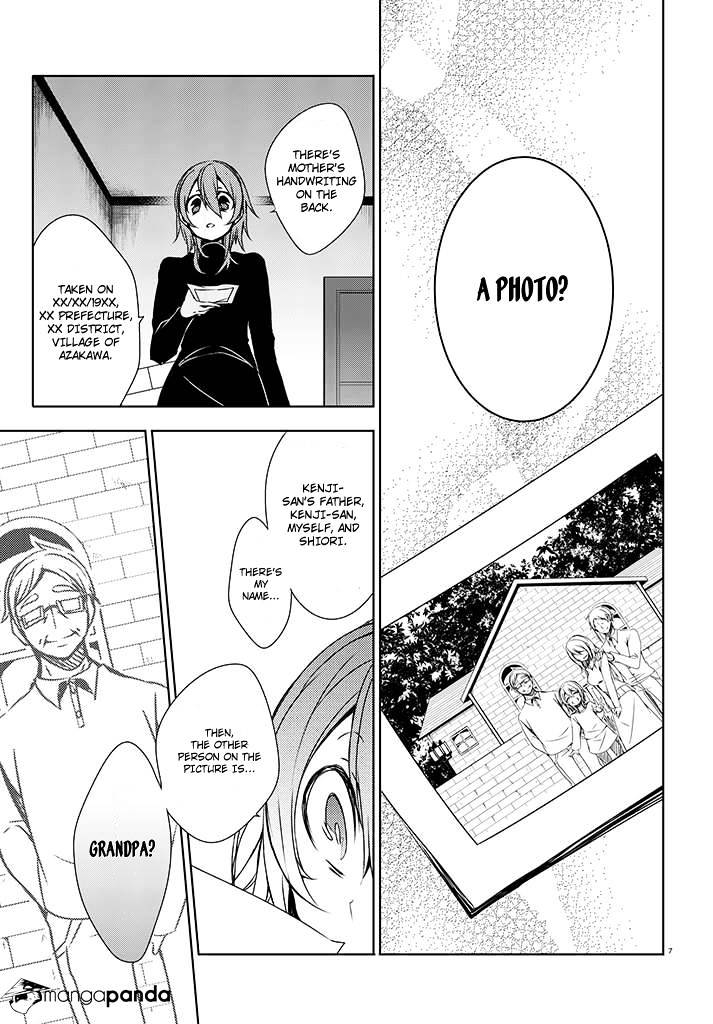 Kirisame Ga Furu Mori Chapter 1 #9