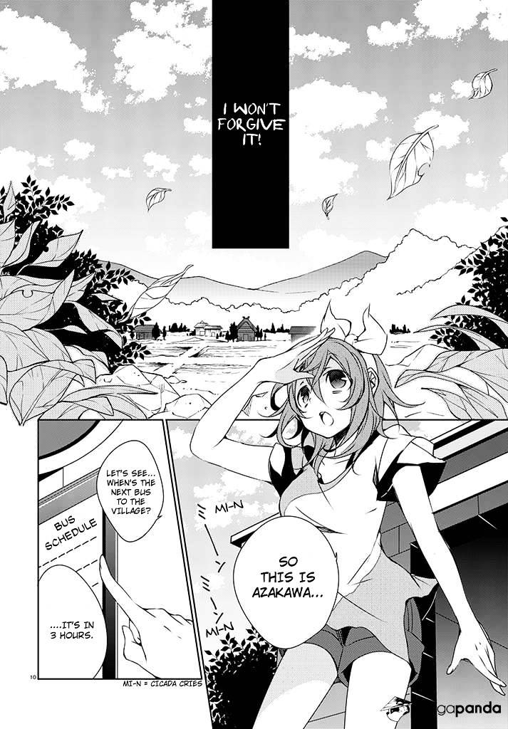 Kirisame Ga Furu Mori Chapter 1 #12