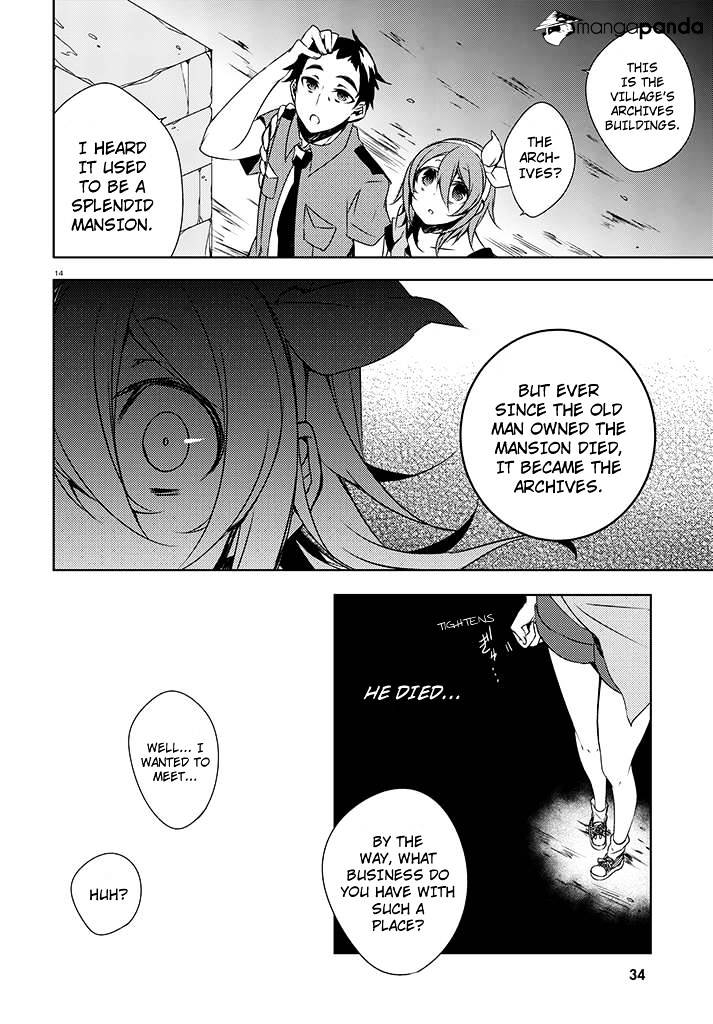 Kirisame Ga Furu Mori Chapter 1 #16