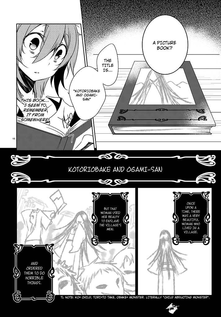 Kirisame Ga Furu Mori Chapter 1 #20