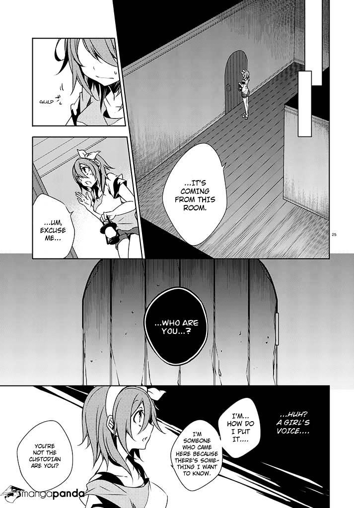 Kirisame Ga Furu Mori Chapter 1 #27