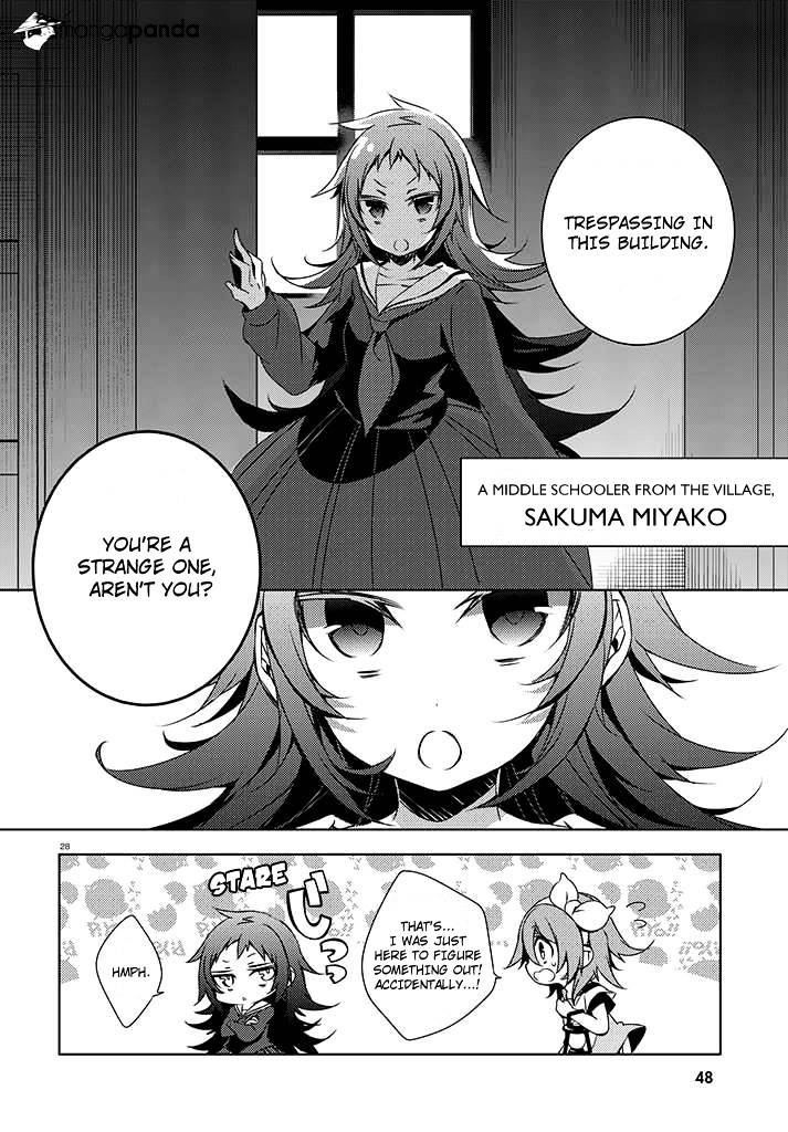 Kirisame Ga Furu Mori Chapter 1 #30