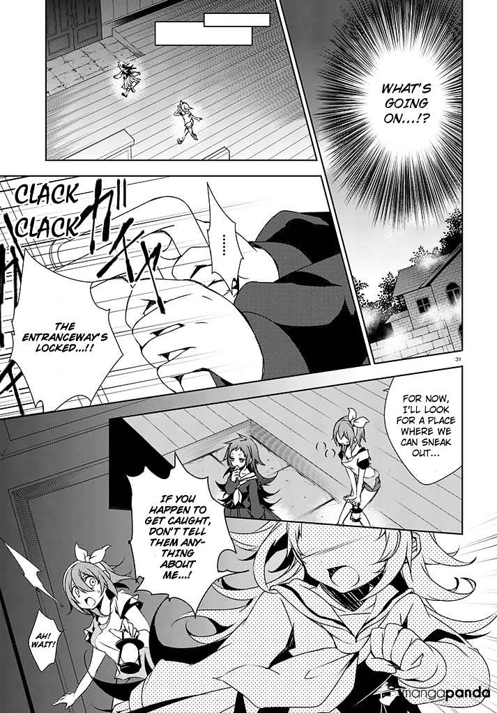 Kirisame Ga Furu Mori Chapter 1 #33